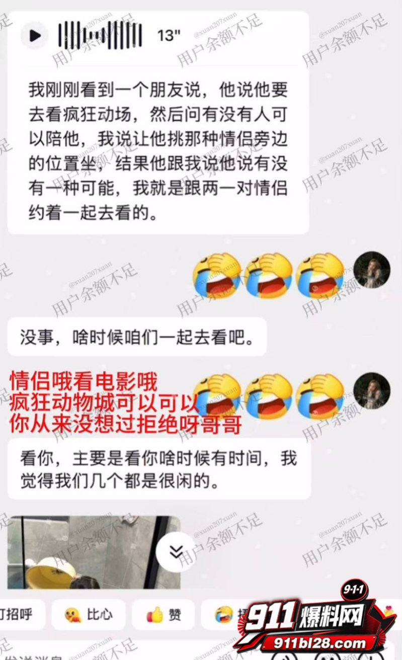 时代峰峻四代练习生 官俊臣33 时代峰峻四代练习生 官俊臣33