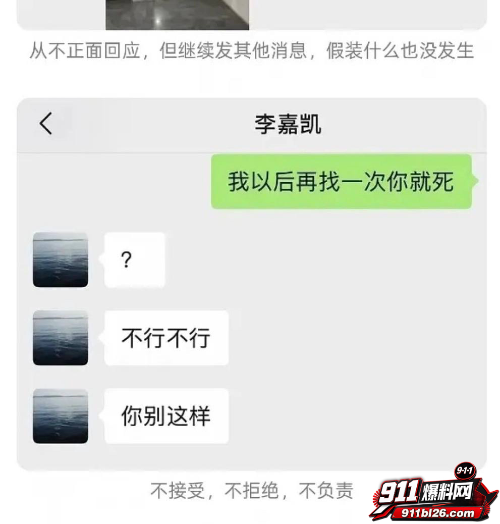 李嘉凯45 李嘉凯45