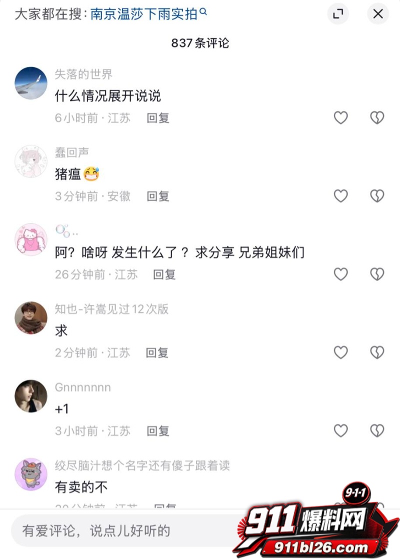 南京520珠江路温莎KTV 9 南京520珠江路温莎KTV 9