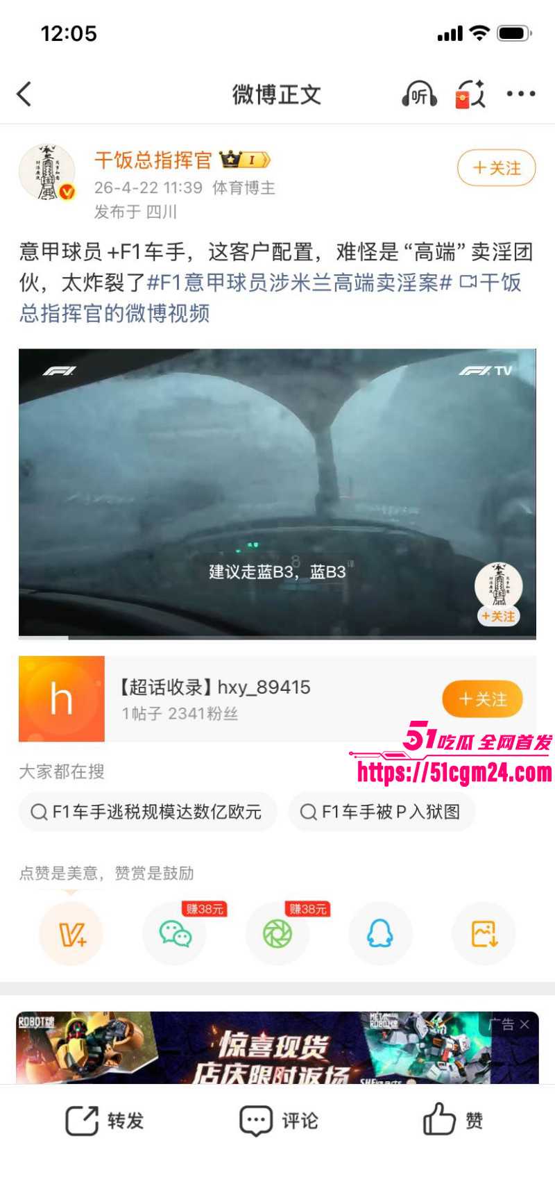 欧洲卖淫团伙丑闻027