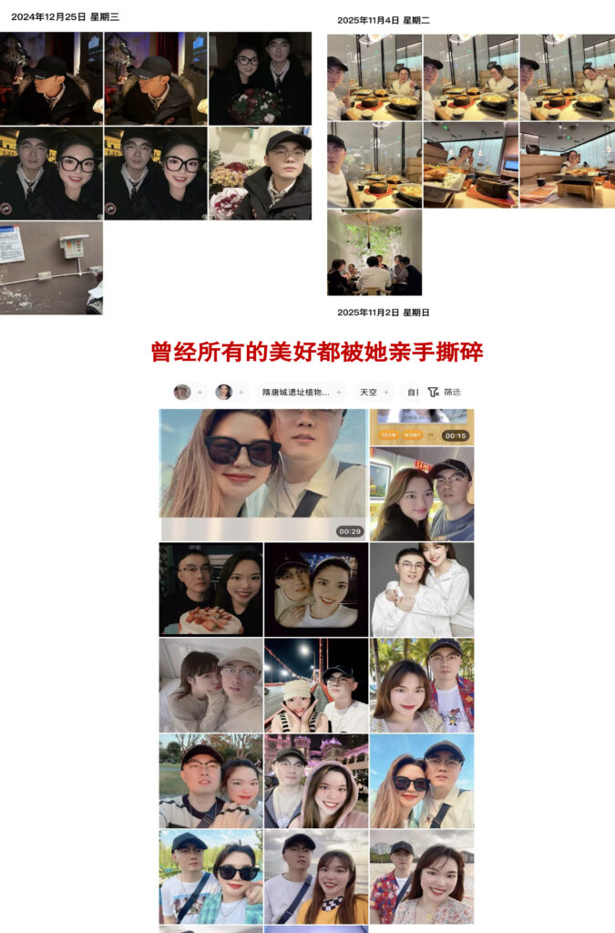 35页PPT实锤洛阳第一女海王武汉大学法学院刘亚格