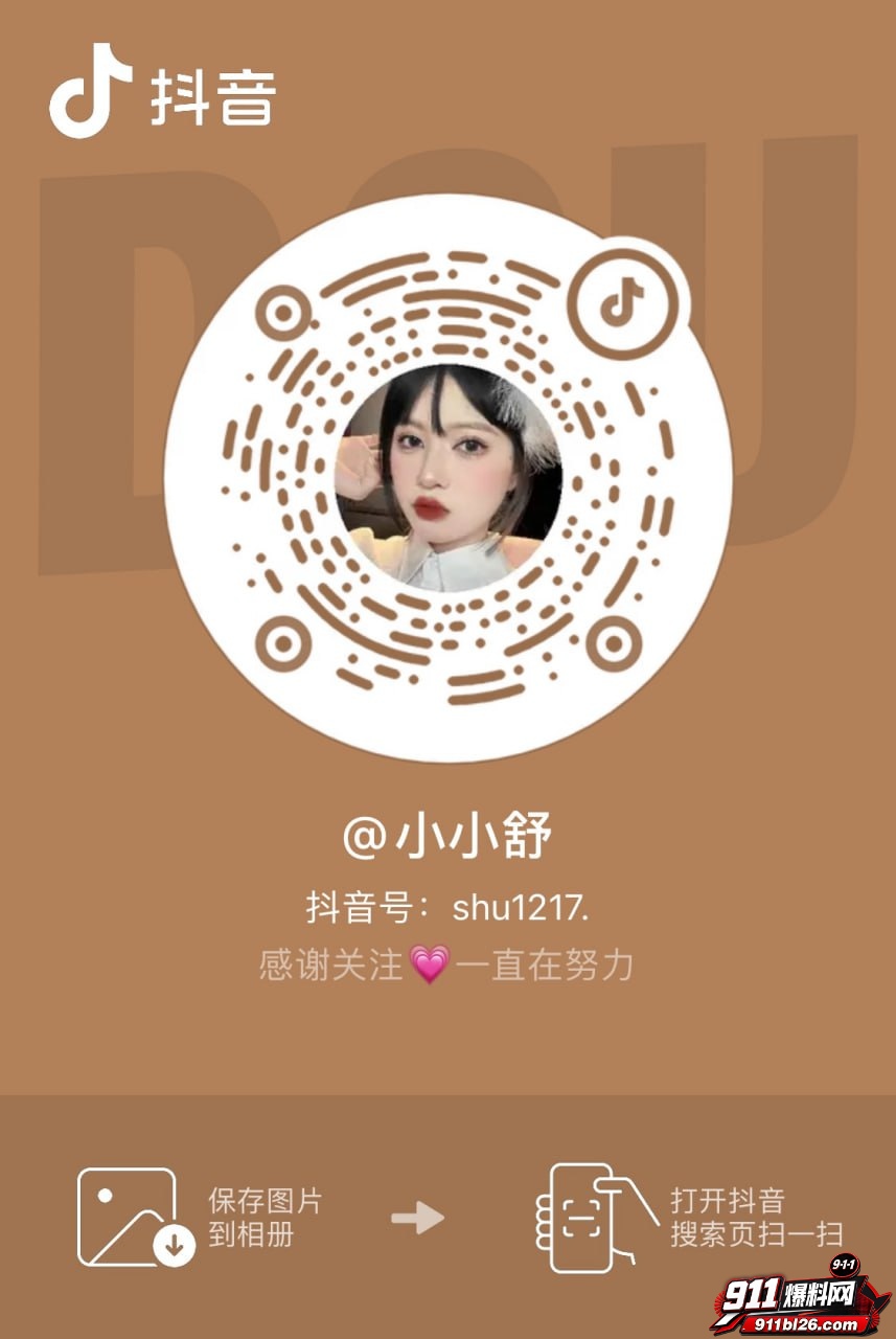 小小舒3 小小舒3