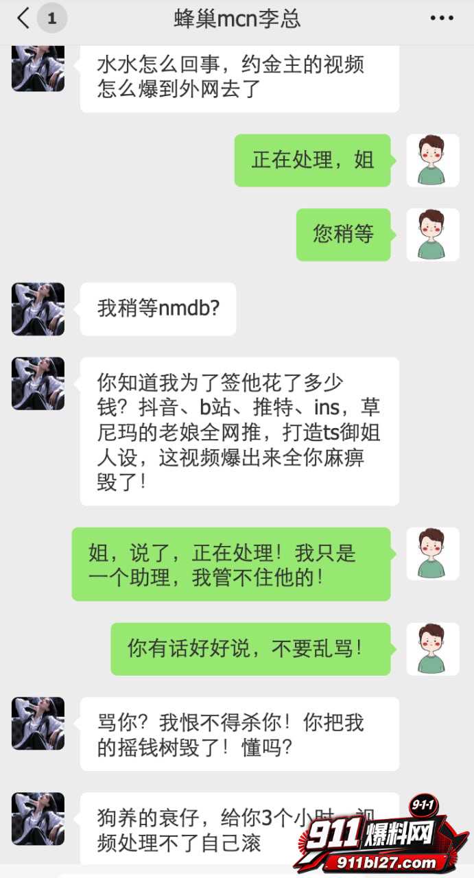sunny水水水7