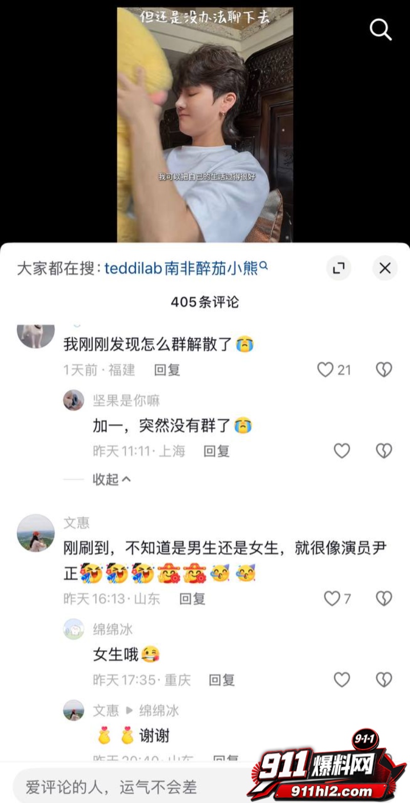 抖音21万粉女网红 凯凯kai 14 抖音21万粉女网红 凯凯kai 14
