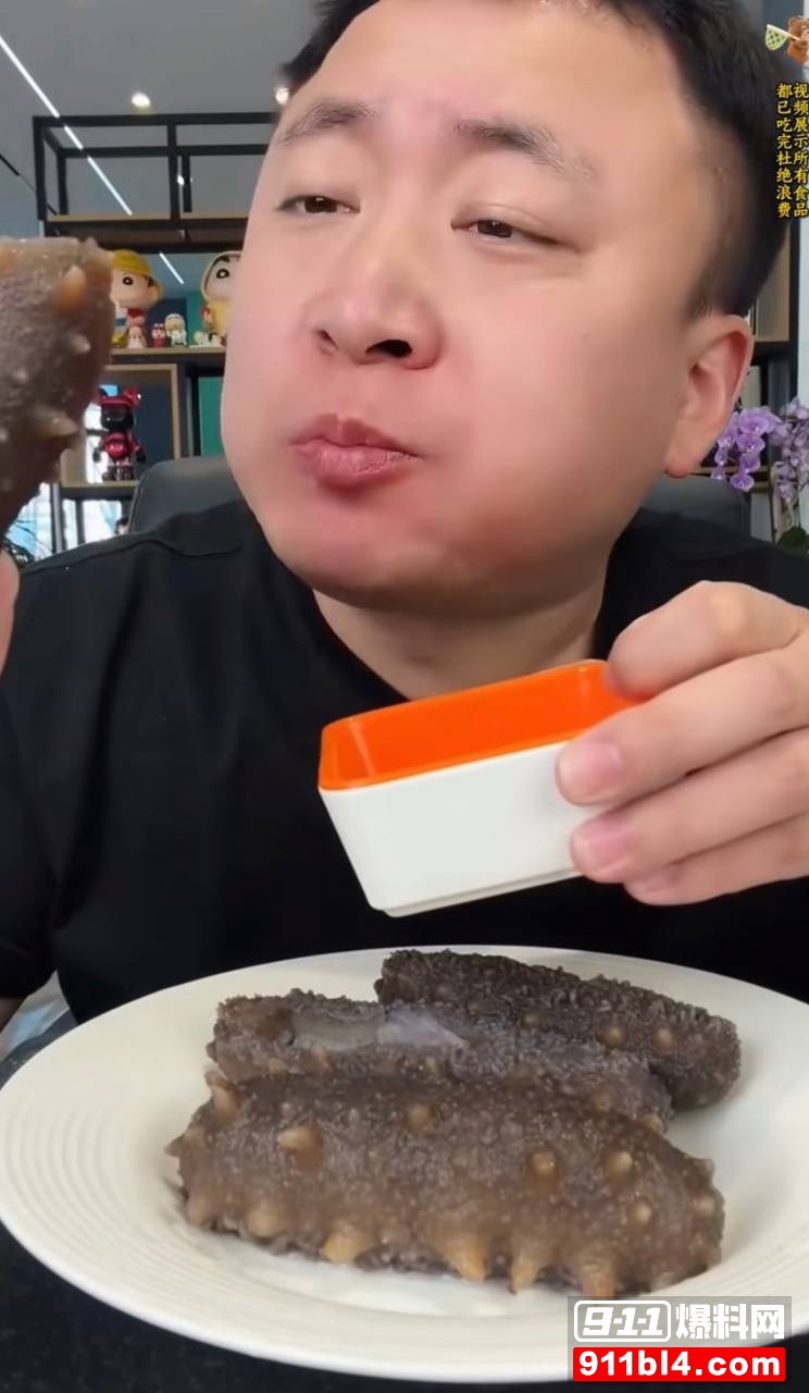 蹄哥24