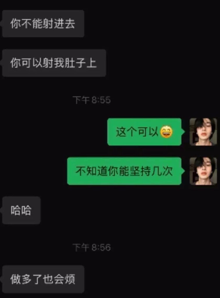 北服男模张祺扬花式自曝出轨女友抖音网红巴士烧饼实锤曝光