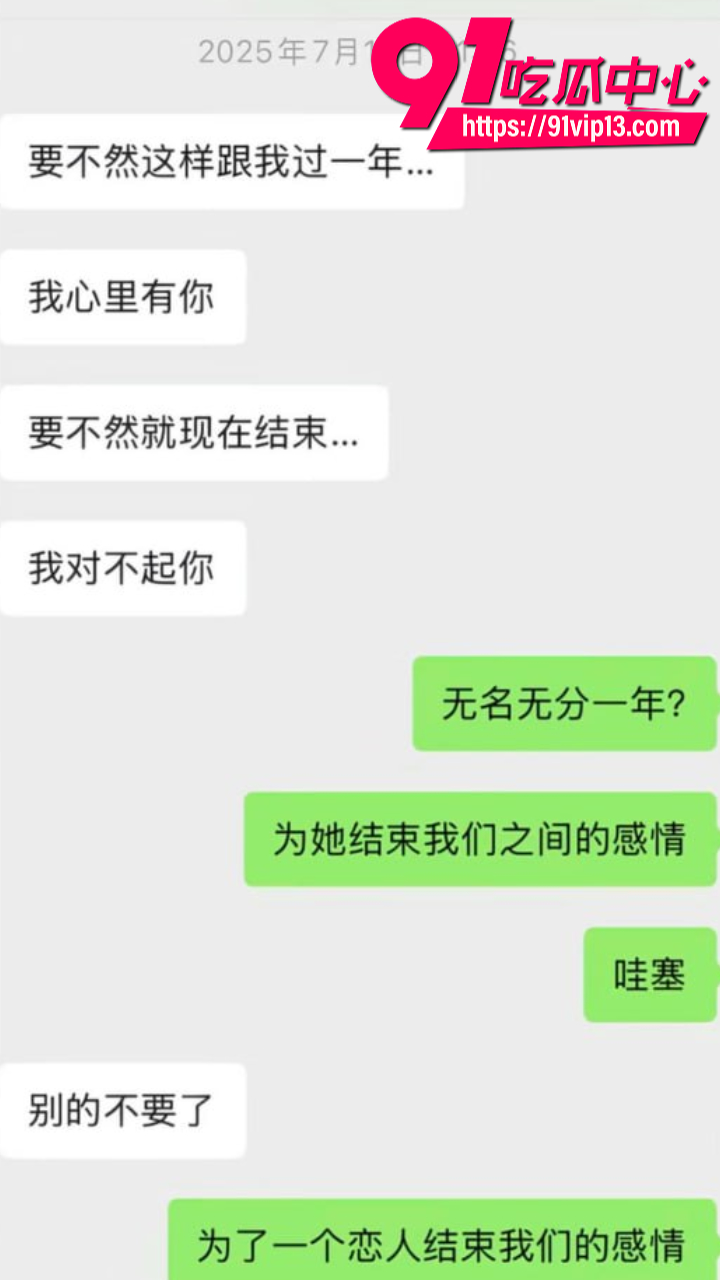 四川资阳女生怒撕前男友刘强13