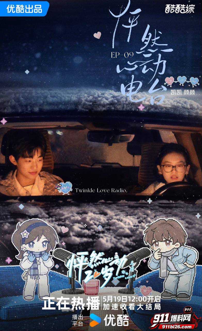 李嘉凯3 李嘉凯3