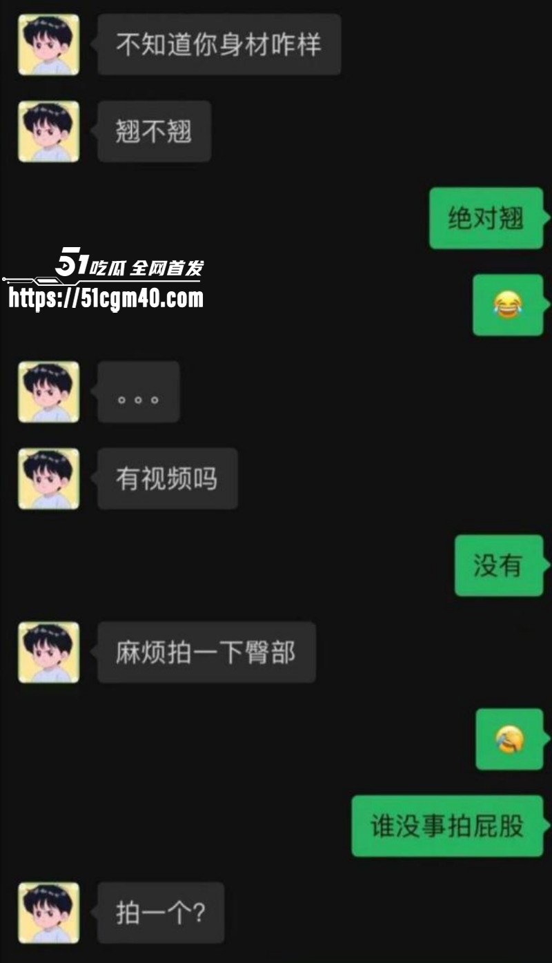 网络歌手艾辰被曝隐婚出轨操粉050 网络歌手艾辰被曝隐婚出轨操粉050