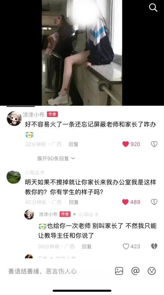 抖音福利姬自曝涂涂小布探花视频62分钟完整版曝光流出