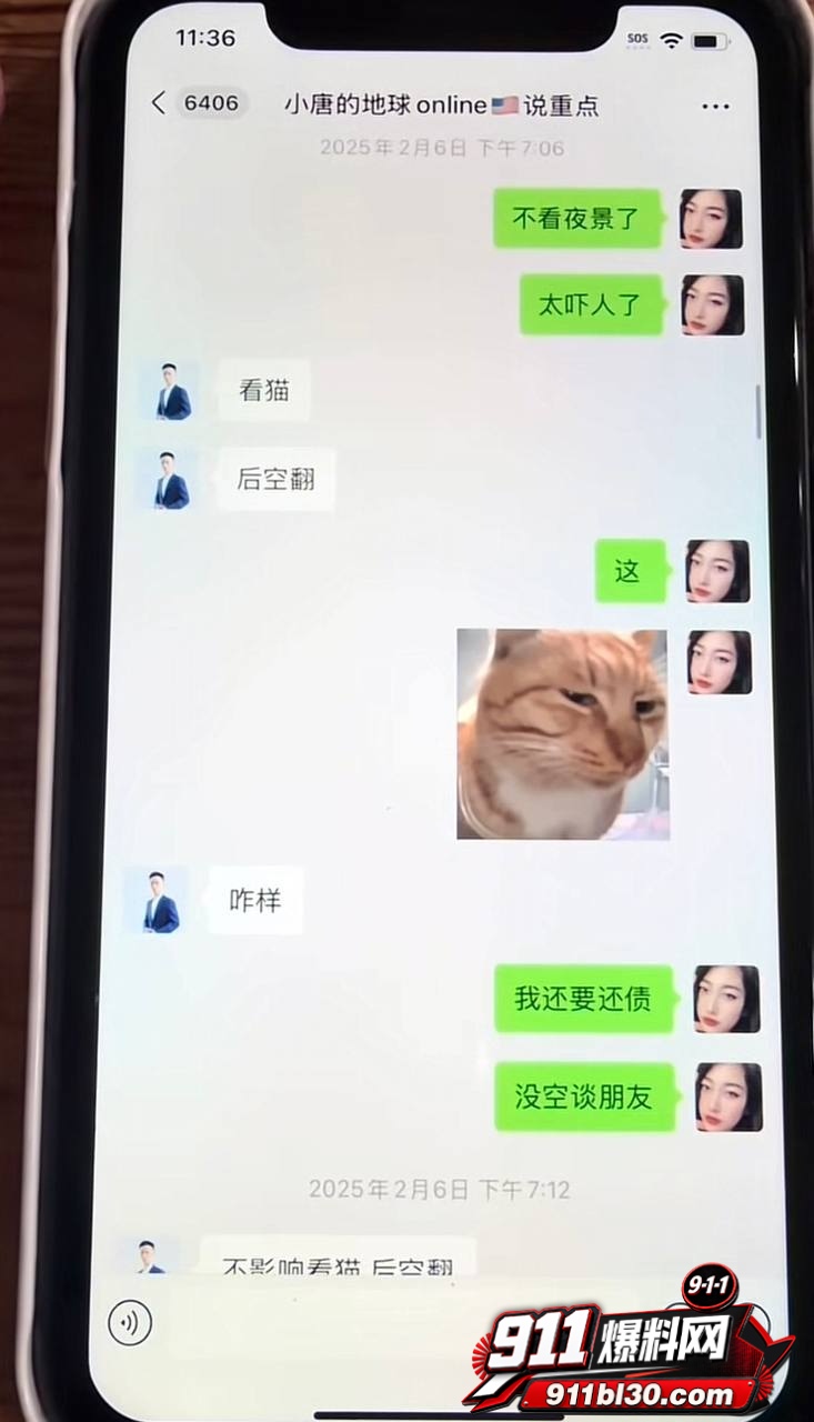小唐2