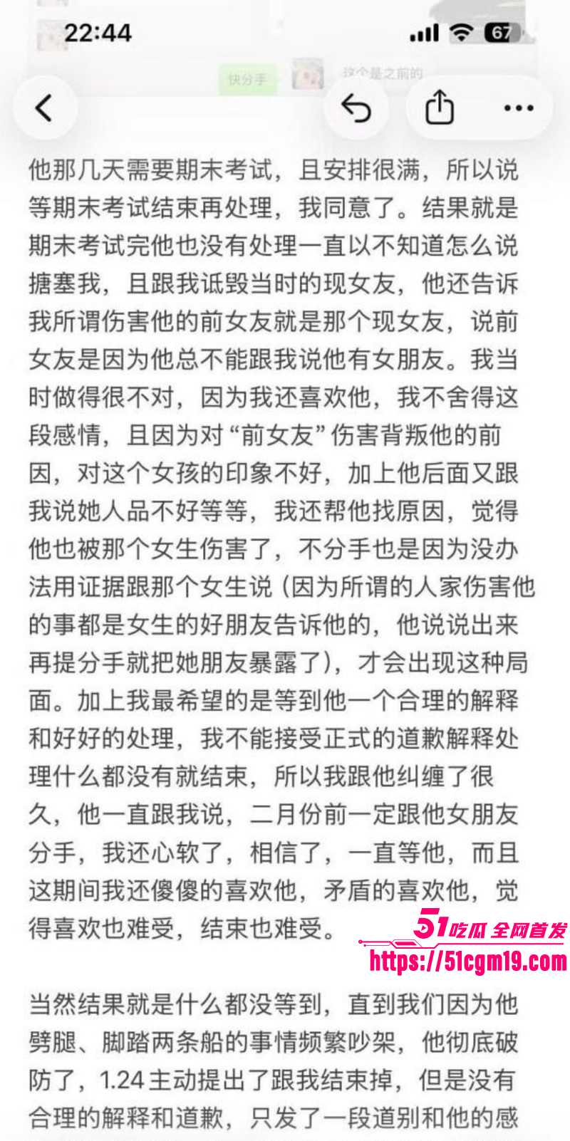 江西景德镇渣男张天翼出轨女友闺蜜023