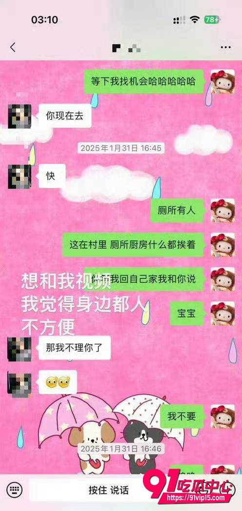 司晓迪17 司晓迪17