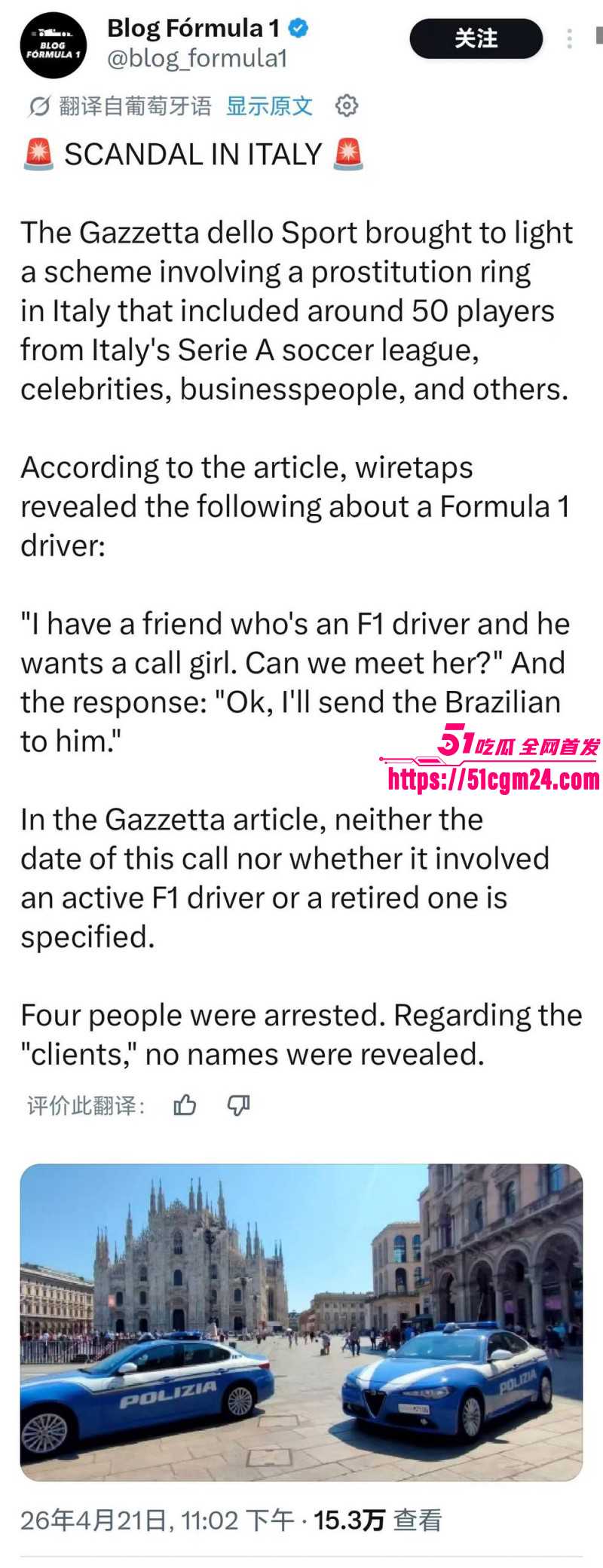 欧洲卖淫团伙丑闻021