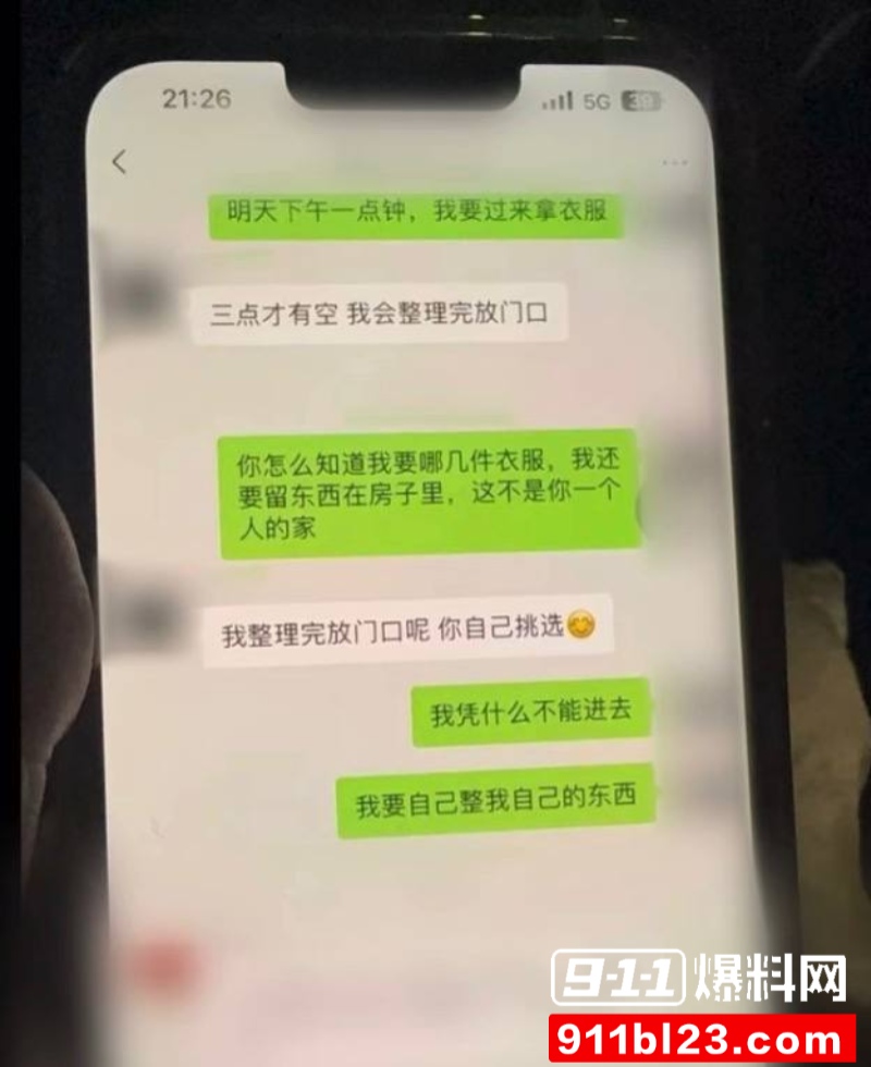 百万粉珠宝女博主控诉丈夫出轨女助理 20