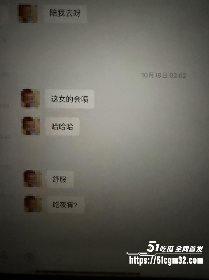 浙江三鸥集团太子 周韬出轨家暴被曝光 18 浙江三鸥集团太子 周韬出轨家暴被曝光 18
