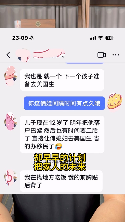 600万粉丝抖音网红大表哥塌房婚内出轨包养情妇被实锤