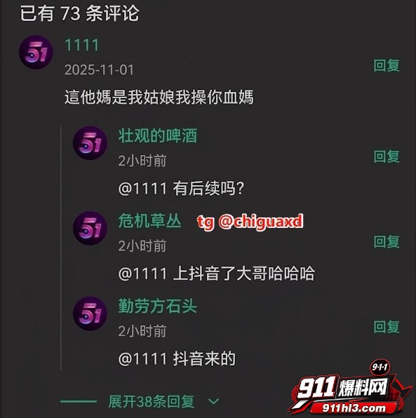 陈雨锶1