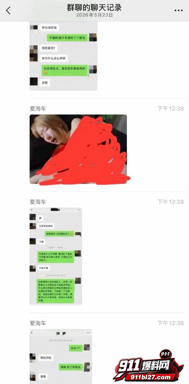 祝捷8