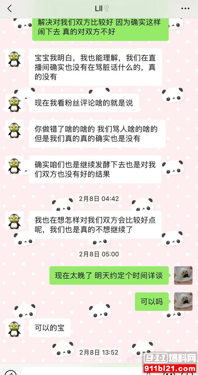 优先7