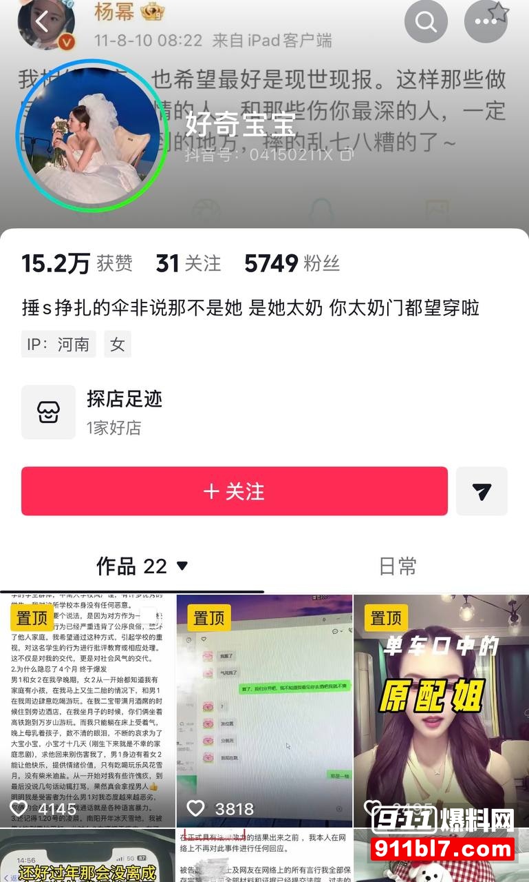 中南大学外国语学院英语专业井芝 2 中南大学外国语学院英语专业井芝 2