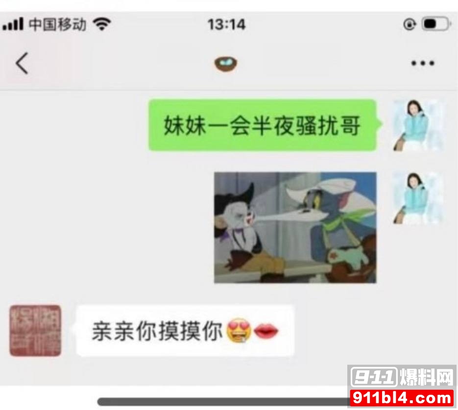 杨念群34