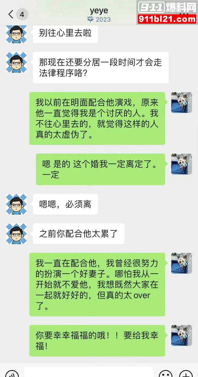 任思佳21