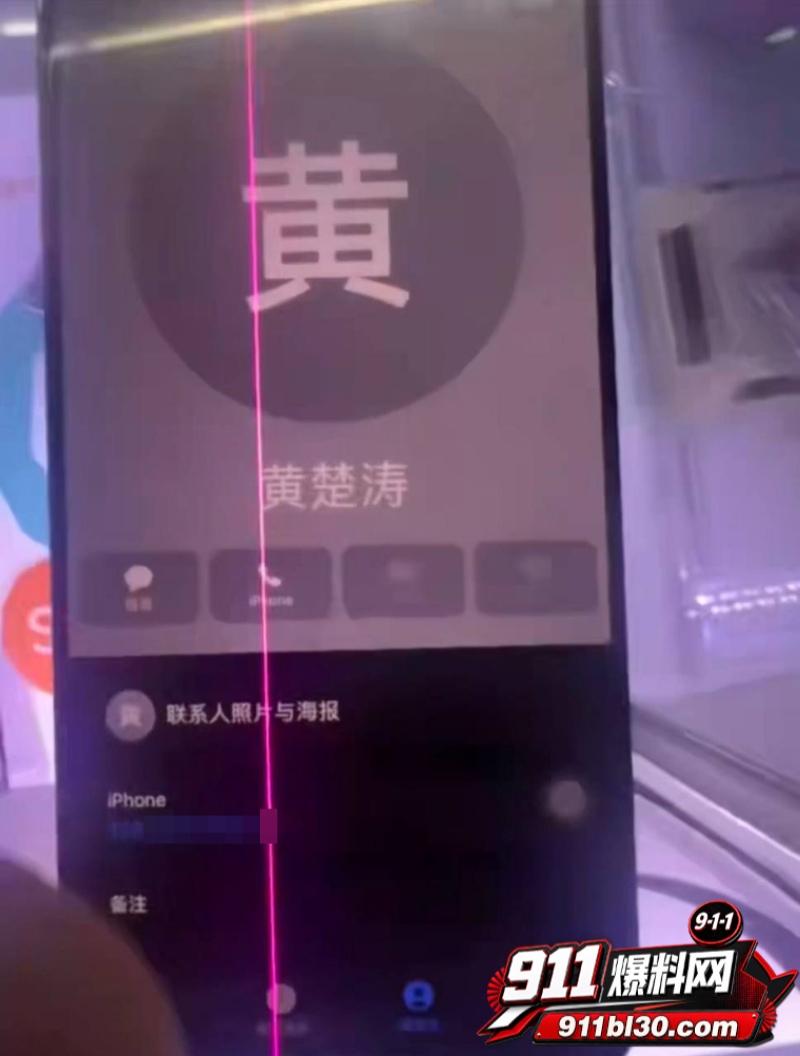 幼师陈晓薇出轨林楚涛 18 幼师陈晓薇出轨林楚涛 18