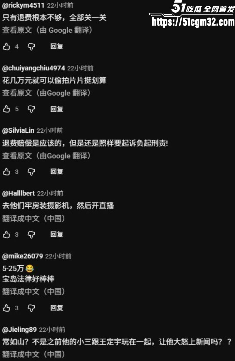 医美龙头爱尔丽18家分店安装摄像头 18 医美龙头爱尔丽18家分店安装摄像头 18