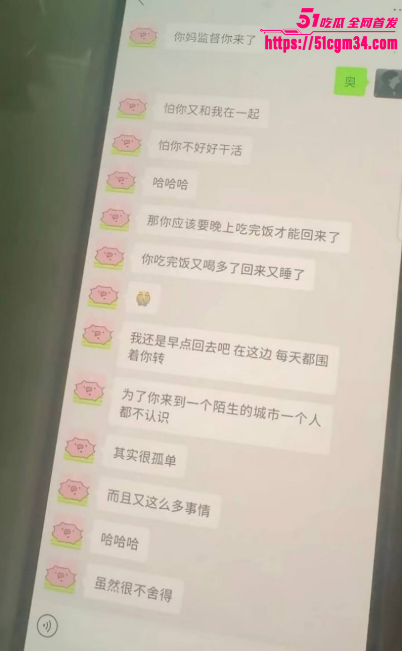 中南大学反差婊井芝性爱私拍 3 中南大学反差婊井芝性爱私拍 3