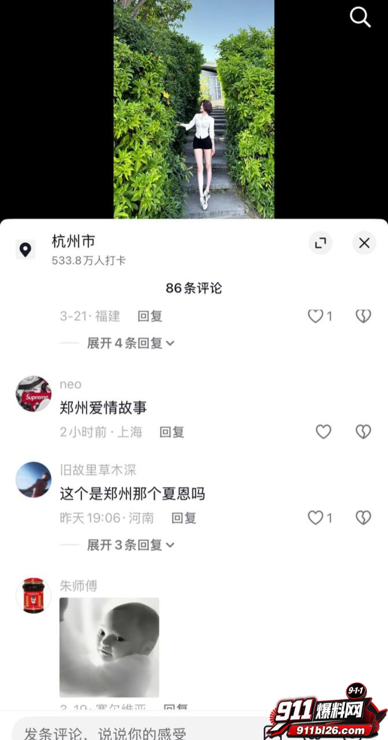 女网红夏恩 8