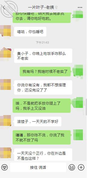 [长篇连载:暗水之下]我对肥老姨产生了畸形的爱让我无法自拔-来自海角社区的真实故事经历