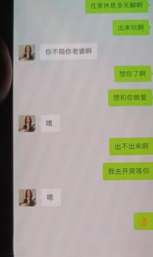 金融圈丑闻抖音网红银川金融小龙女被实锤知三当三