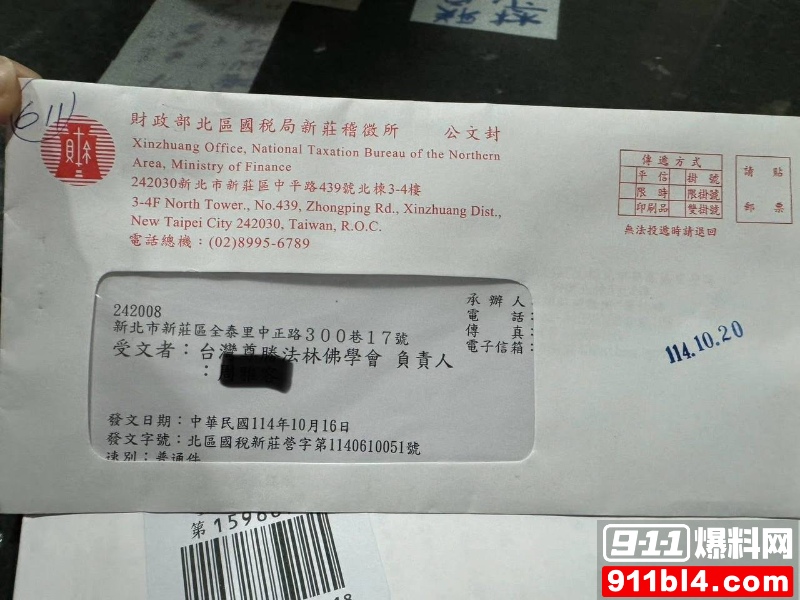 喇嘛主持多桀仁卿聊骚约炮 32