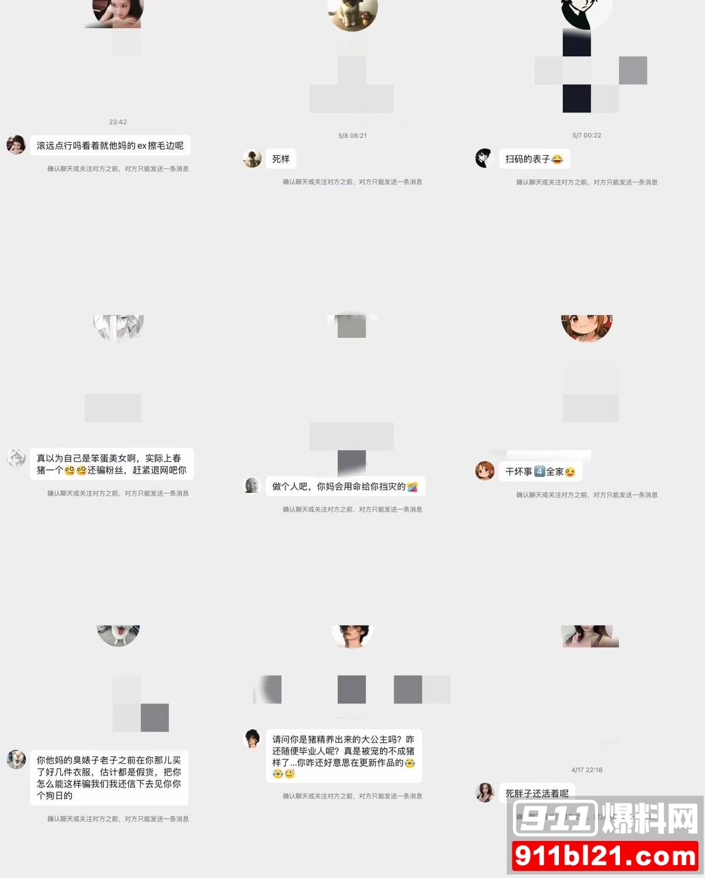 优先5