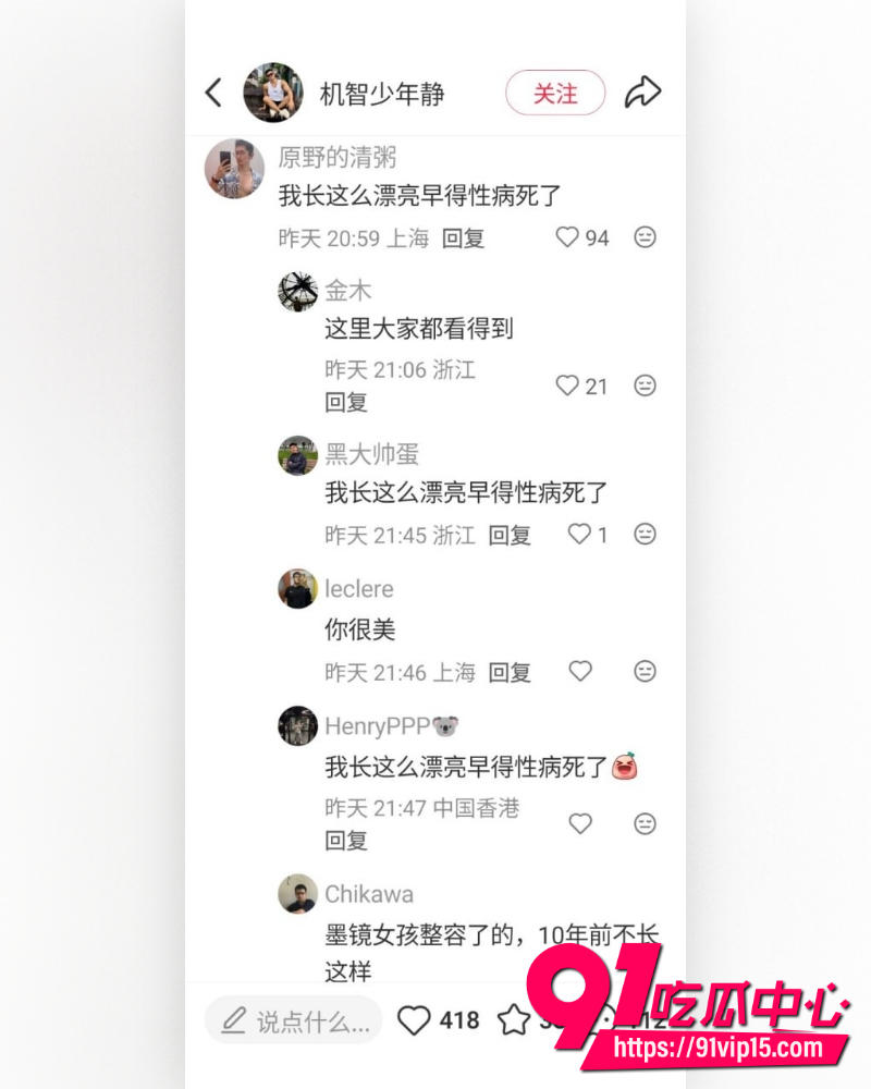 吉隆坡豪华酒店中国网红机智少年静 14