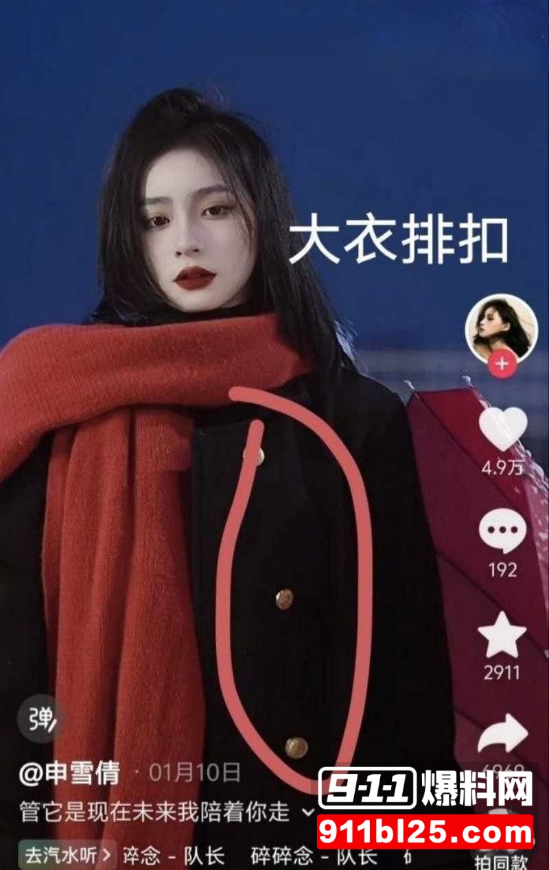 申雪倩7
