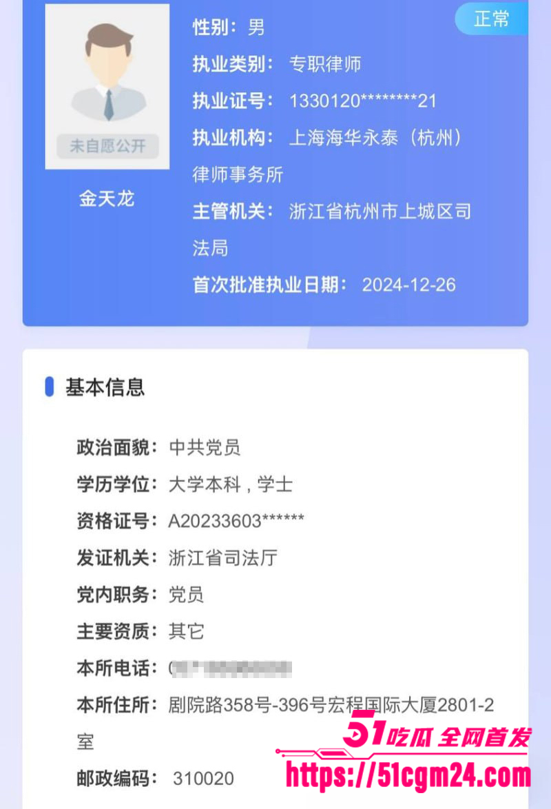 肌肉网红金天龙 玩被曝光 17 拷贝