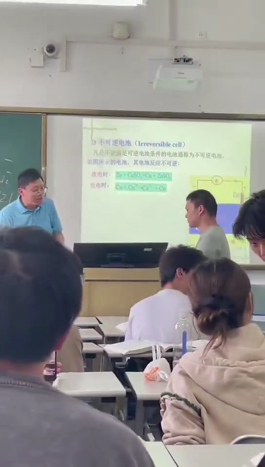 上工大嘉豪上海第二工业大学课堂迟到大杀哥事件7分10秒完整版