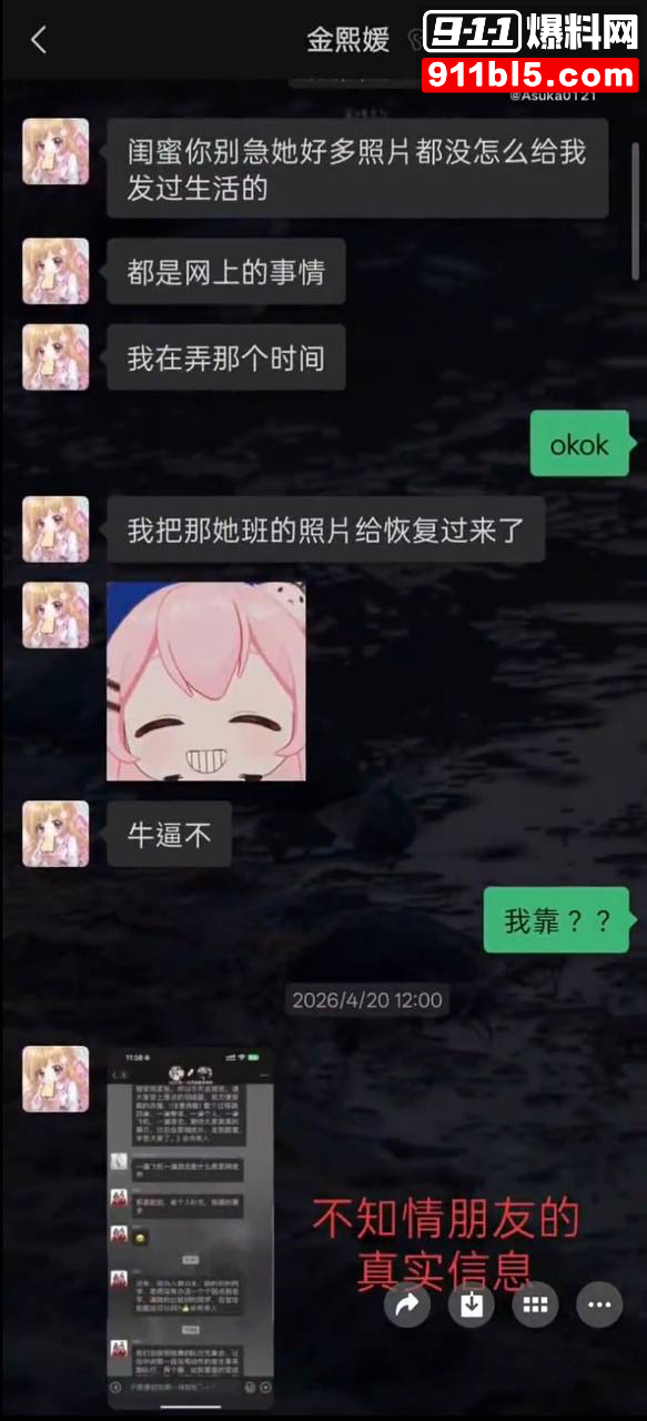 第五人格女网红四处聊骚48 第五人格女网红四处聊骚48