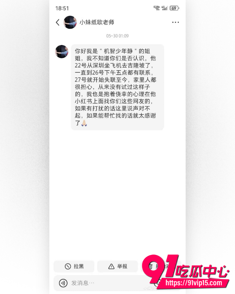 吉隆坡豪华酒店中国网红机智少年静 1