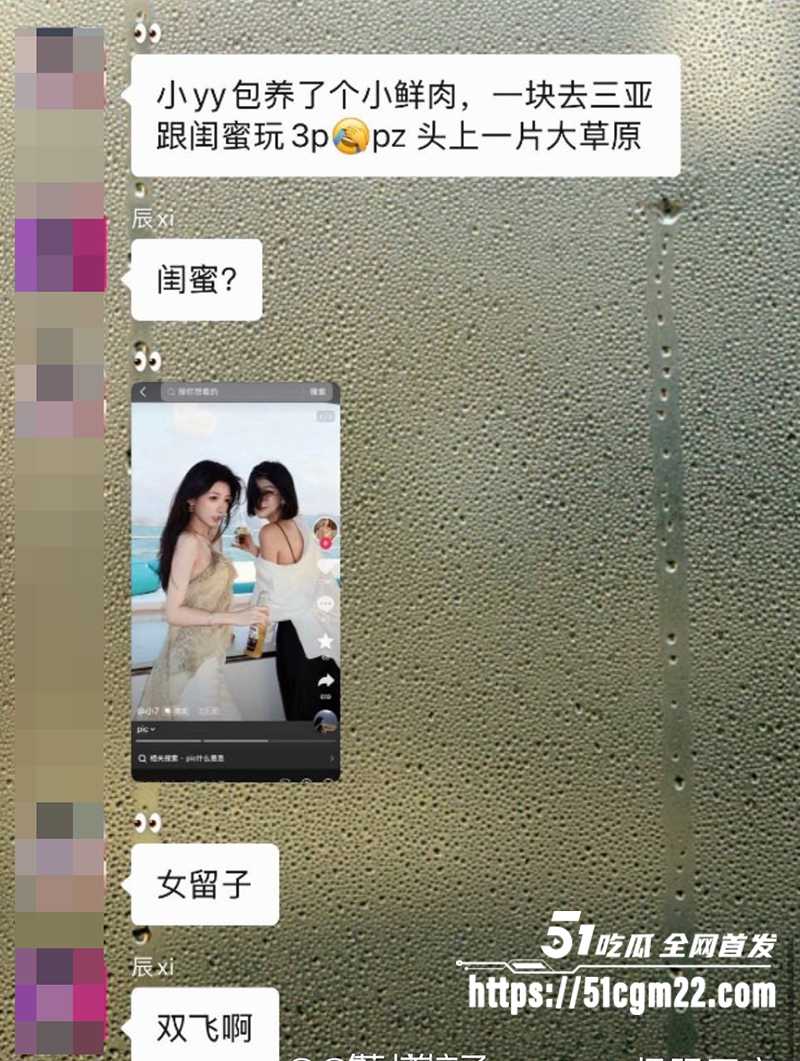 千万粉丝大网红 小伊伊出轨被曝光 27 拷贝