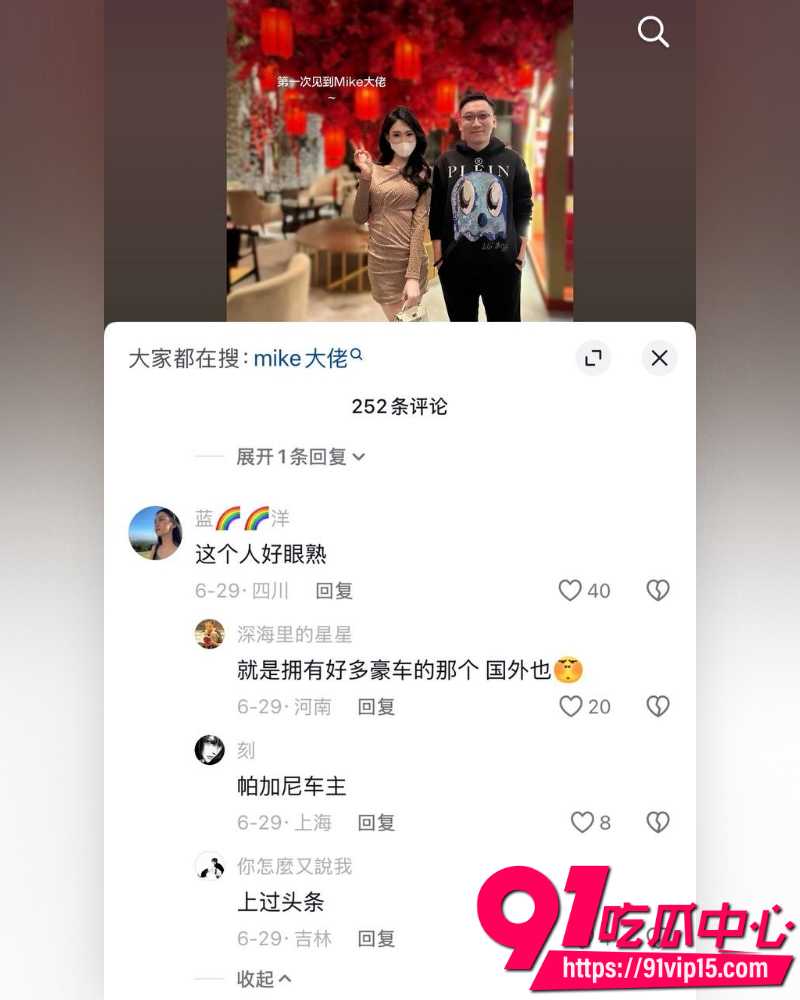 京城乔姐 12