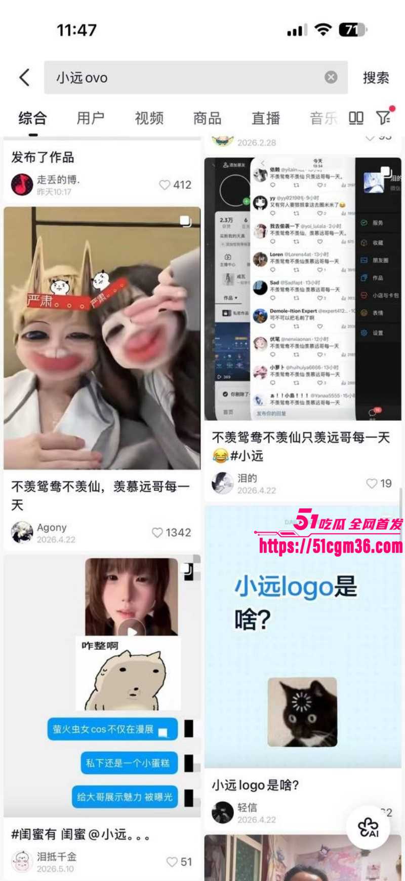 约炮大神小远ovo第五期01 约炮大神小远ovo第五期01