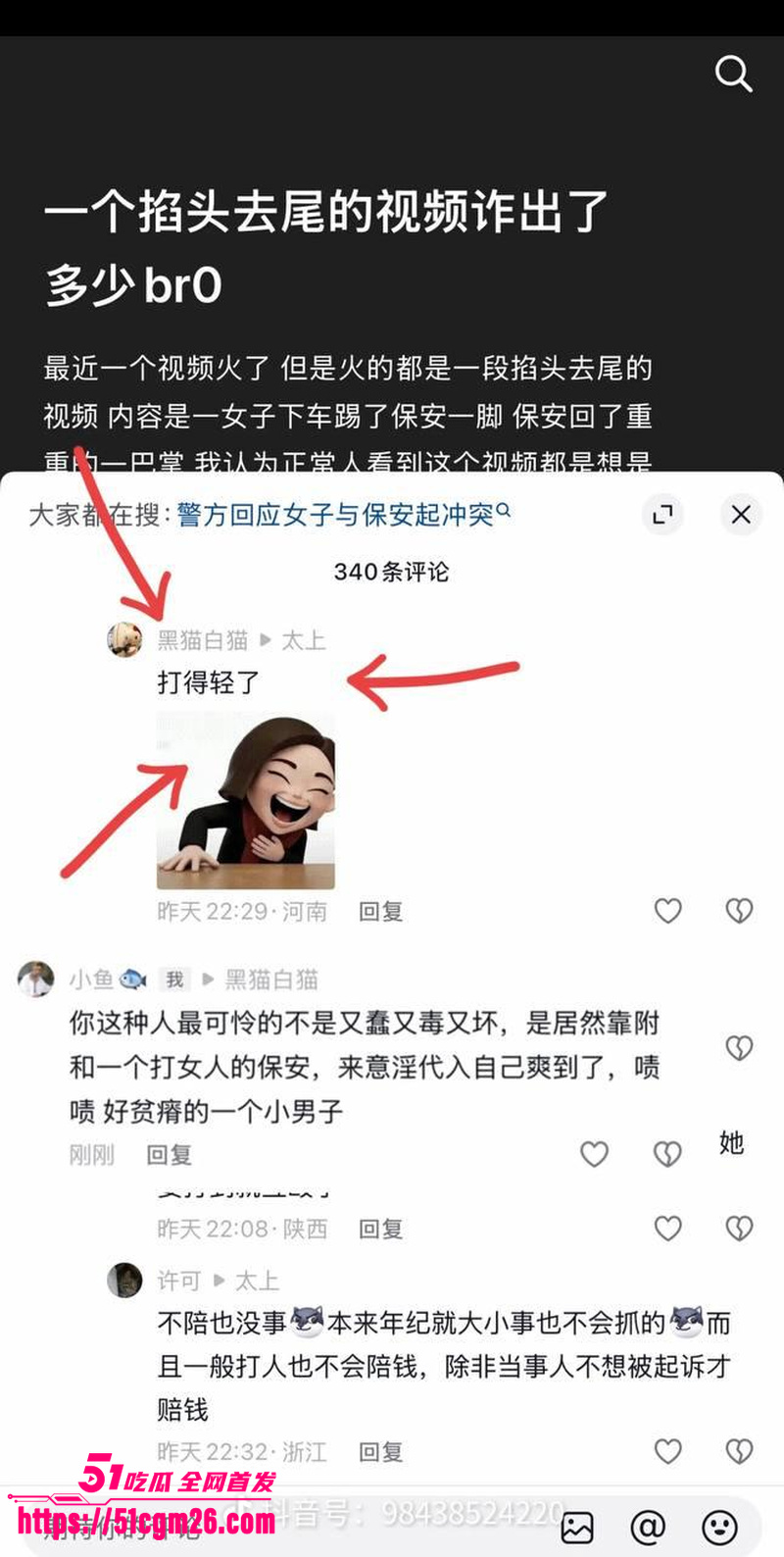 photo1220260425192325