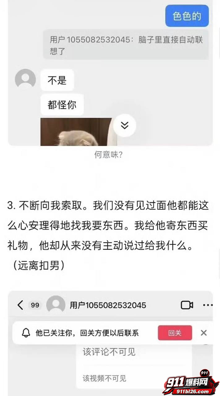 李嘉凯36 李嘉凯36