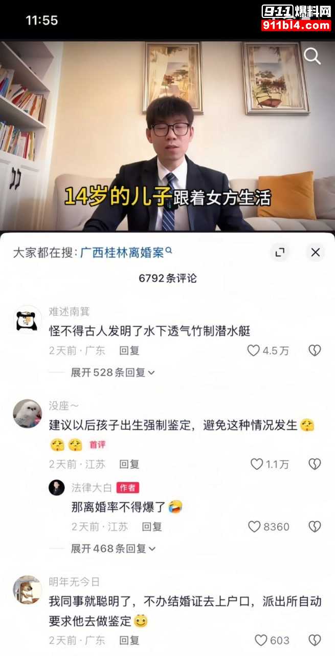 广西桂林男子5 广西桂林男子5