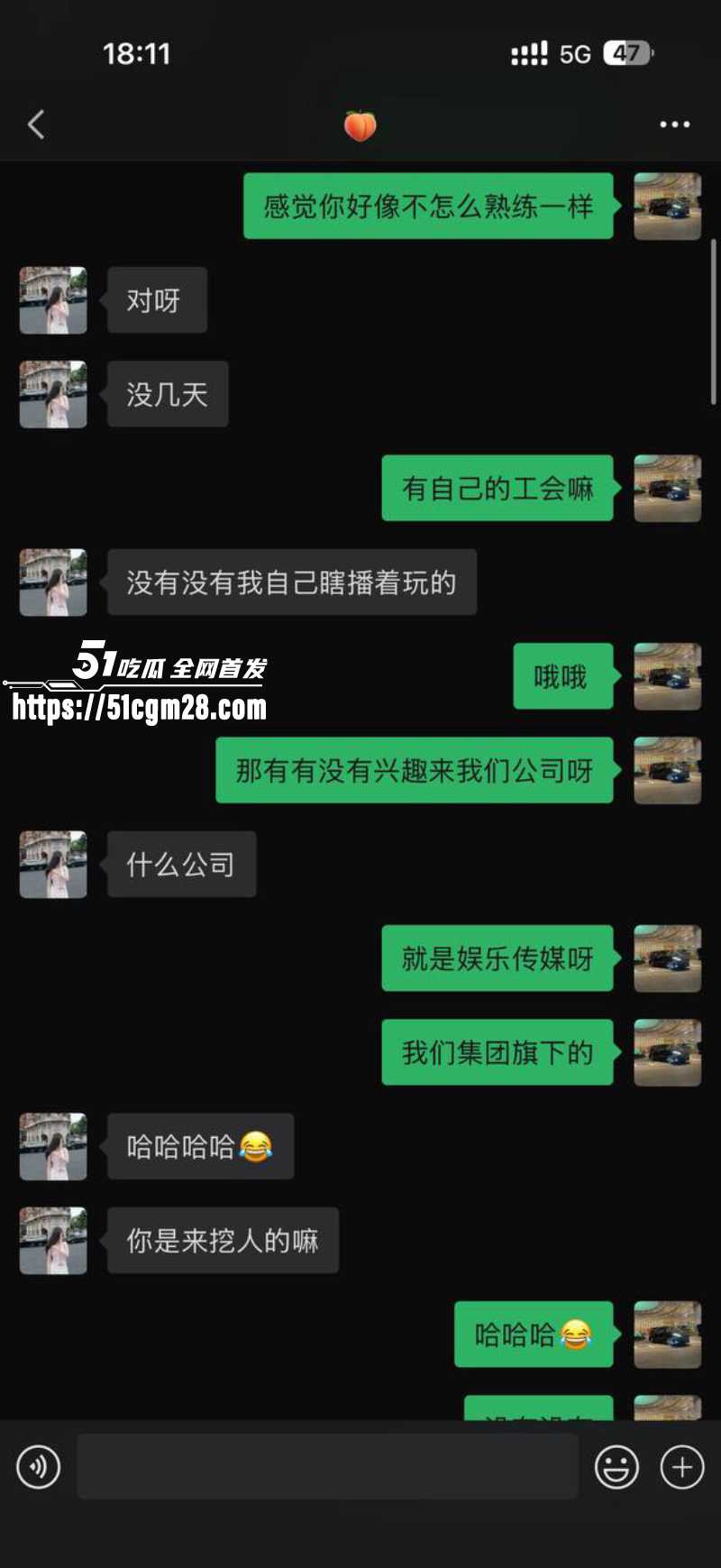 抖音网红 黎巴啦 裸聊视频 2 抖音网红 黎巴啦 裸聊视频 2