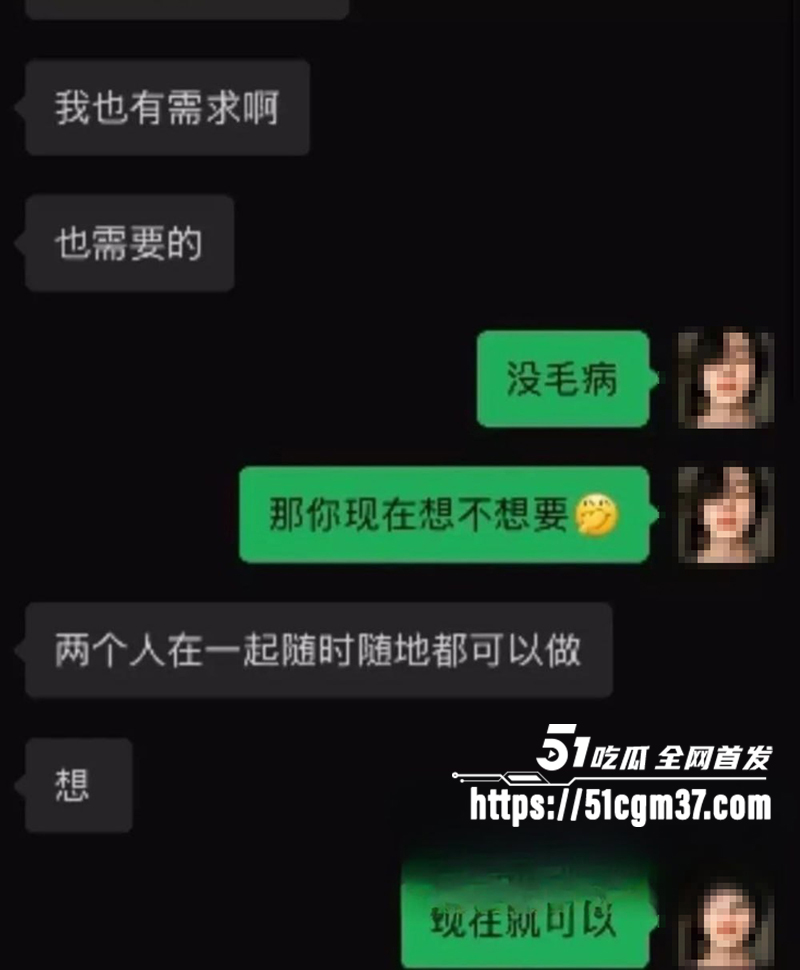 北服男模张祺扬自曝约炮女粉丝开房记录21拷贝 北服男模张祺扬自曝约炮女粉丝开房记录21拷贝