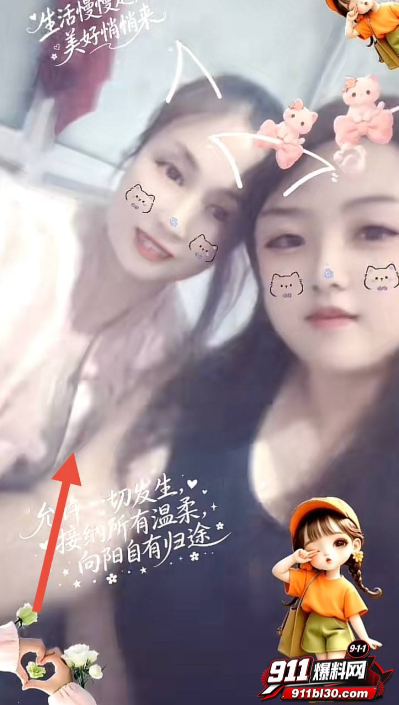 河北任丘正洛村 李艳军 出轨事件曝光4